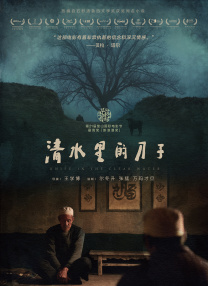 欧洲最强rapper潮水免费