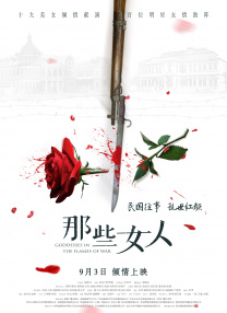 家庭的重建