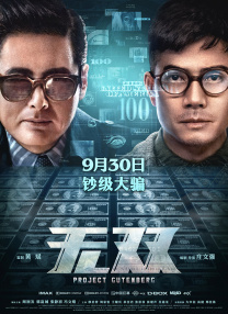 久久精品国产国产