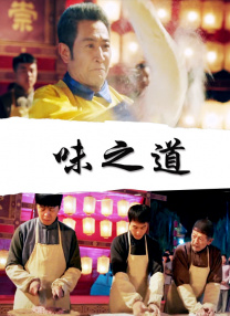 年轻的少妇中文