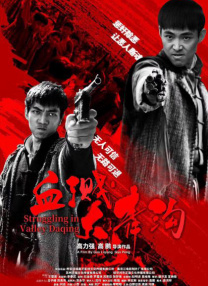 精品在线播放
