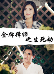 她对我太晕了