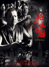 国产丁香婷婷妞妞基地