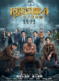 来吧爱的盛宴