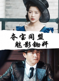 玖玖爱免费视频