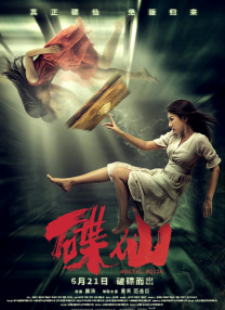 亚洲精品a