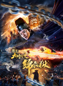 我好姐姐
