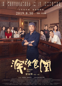 久久女同互慰一区二区三区