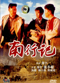 内裤里的世界