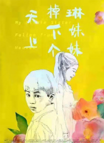 一边吻一边摸进内裤里
