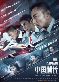 亚洲经典激情春色另类