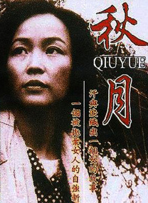 伊人亚洲