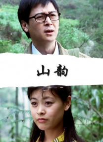一级无毛