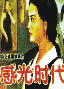 综合欧美日韩