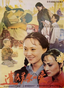 抱着老师的嫩臀猛然挺进视频