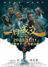 亚洲成在人线久久综合