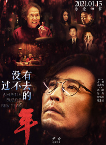国产精品成久久久久三级