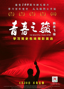 亚洲高清在线观看播放