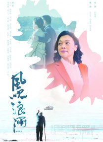 波多野结衣伦理电影在线观看
