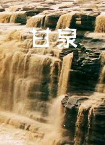 卑劣的交易