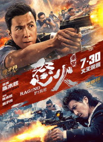 爆操日本美女