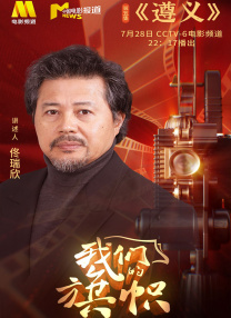 色悠久