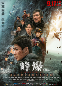 jiojio是什么意思