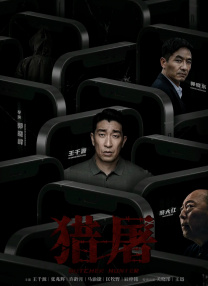 亚洲手机在线观看