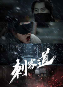 双渗透尖叫japanese