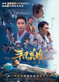 情欲异视界