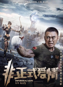 60分钟无遮掩