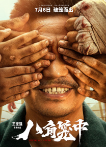 国产免费人人看大香伊