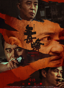 久久网国产