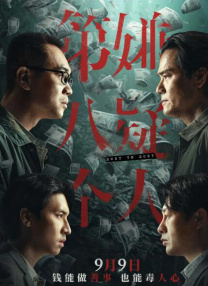 妻子的第二次出轨