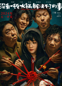 狠狠色伊人亚洲综合网站色