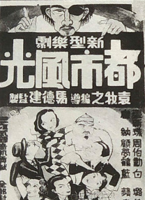 激情图片快播