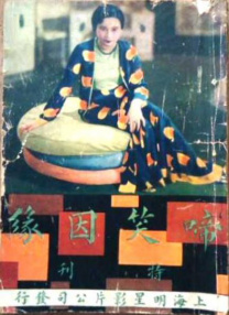 保姆和意外