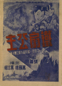 亚洲日本va一区二区三区