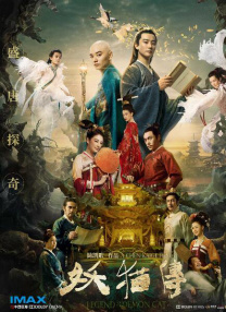 精品国内在线视频2019百度