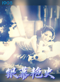 校花扒开