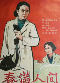 99久久久国产精品