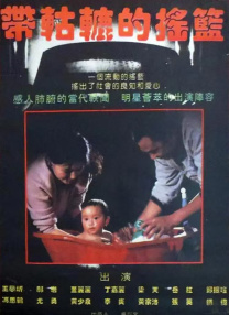 亚洲欧美在线综合一区二区三区