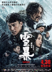 亚洲激情五月