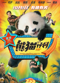 国产一级特黄aa大片高清