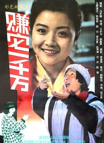 国产乱码精品一区二区三区四川