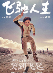 日本黄色小视频