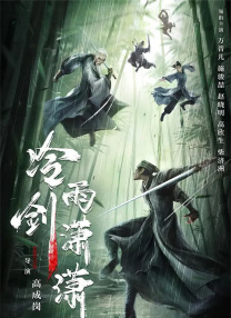 精品一区二区三区影片