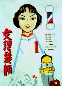 国产精品日韩欧美亚洲另类
