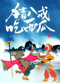 亚洲欧美日韩国产综合高清
