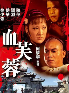 日韩理伦电影